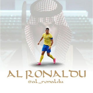 AL RONALDU 💛