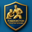 Ўзбекистон тренерлар кенгаши - Тренерский совет Узбекистана