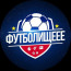 ФУТБОЛИЩЕЕЕ⚽