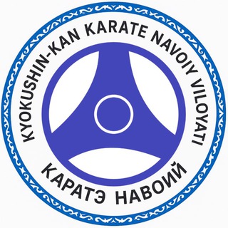 NAVOI KARATE | Кёкушин-кан Каратэ Навоий вилояти