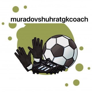 MuradovSh.coachgk🧤⚽️