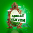 🔵 КЎЗГУ.УЗ⚖️ҲУҚУҚИЙ КАНАЛ