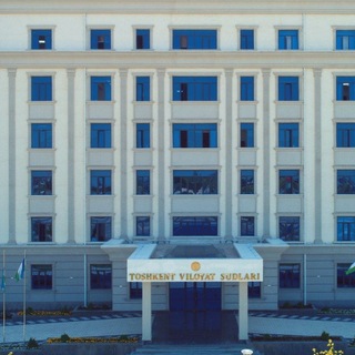 Тошкент вилояти судлари | Расмий канал