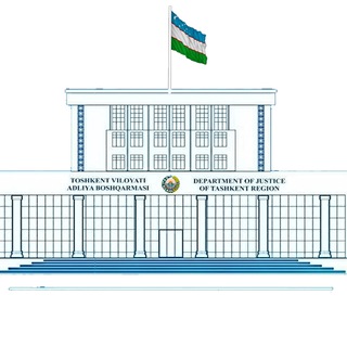 Toshkent viloyati Adliya boshqarmasi