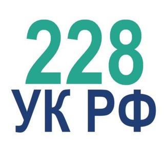 [228] UzMigrant