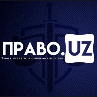⚖️ Право.Uz ⚖️ | All about law