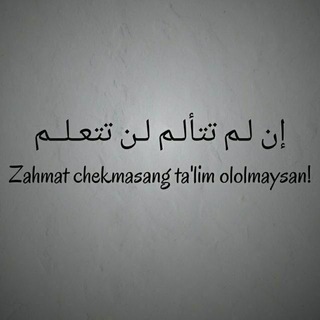 Shaxzodning sahifasi