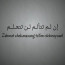 Shaxzodning sahifasi