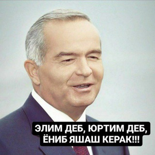 ПРОВЕРКА ЗАПРЕТА 2-КАССА. БЕПУЛ ЗАГРАН ПАСПОРТ АКЦИЯСИ. ДЕПОРТ ТЕКШИРИШ. КОВИД ТЕСТ СЕРТИФИКАТИ ОЛИШ АВТО СУГУРТА, ЖАРИМАЛАР