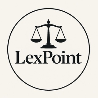 🫆LexPoint 📚