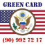 GREEN CARD (DV-2027) | ВИЗЫ в США | ИММИГРАЦИОННЫЙ КОНСУЛЬТАНТ