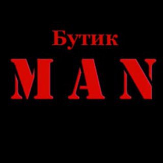 MAN бутик