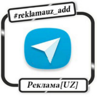 Реклама[Uz]