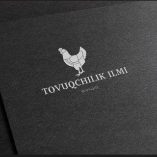 Tovuqchilik ilmi🐔
