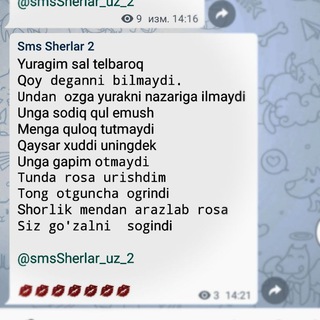 Sms Sherlar 2