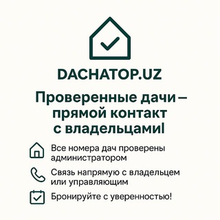 Dachatop.uz